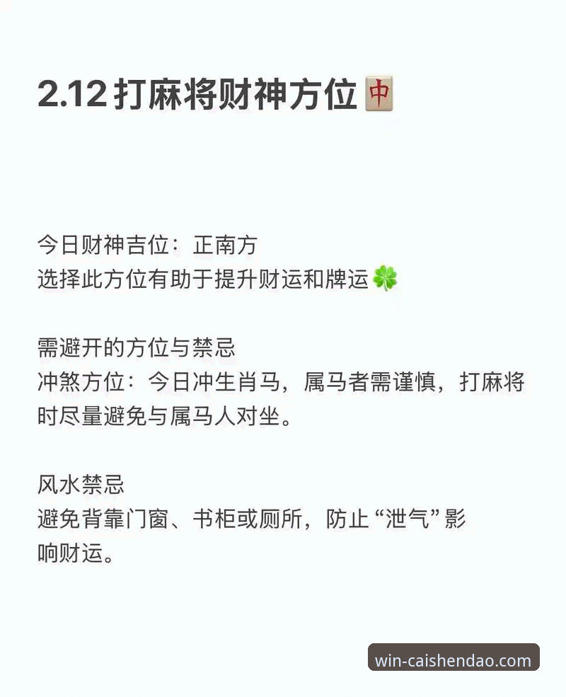 财神到使用教程 财神到使用教程对比:从新手到高手的捷径选择,你真的选对了吗?