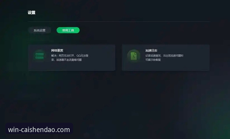 财神到网址是多少 财神到游戏平台网址查询完整指南:从登录到下载一步到位