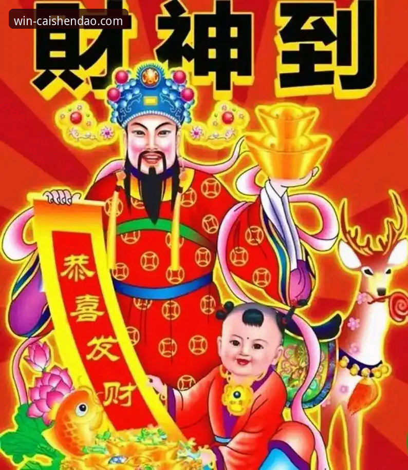 财神到中国官方网站登录安卓版 财神到游戏平台安卓版登录与使用完整指南